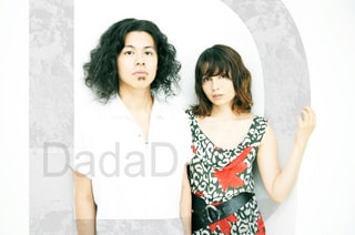 DadaDがオリジナルソングを披露♪
