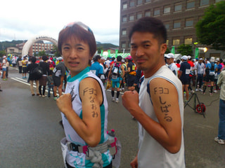 100kmウルトラマラソン完走！！！
