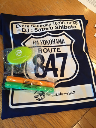 Route 847福袋プレゼント！