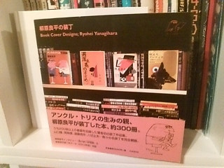 今週の1冊
