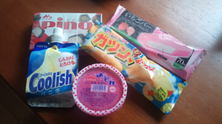 早く来い来い！