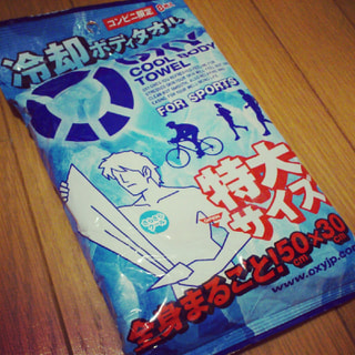 涼しぃぃぃよ！気持ちぃぃぃよ！！