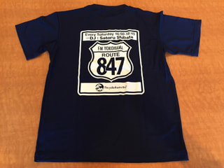 2017年8月26日のRoute847は！？