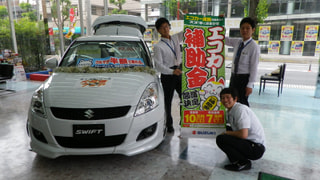 SUZUKI CAR LIFE INFORMATION【スズキアリーナ宮前店】