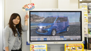 SUZUKI CAR LIFE INFORMATION【スズキアリーナ湘南やべ店】