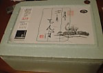 冬のお便り
