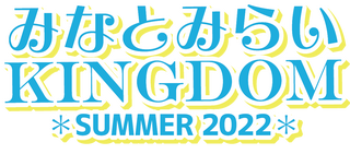 【メニュー紹介】2022年7月30日のRoute847は！？