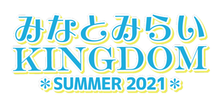 【メニュー紹介】2021年8月7日のRoute847は！？