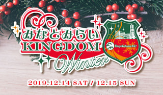 【メニュー紹介】2019年12月14日のRoute847は！？