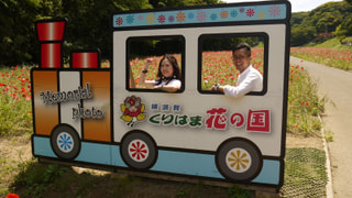 大山愛未ちゃんとドライブ！