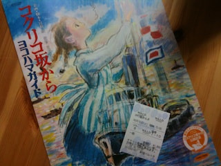 観てきました♪