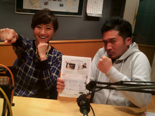 Fヨコマラソン前日作戦会議！