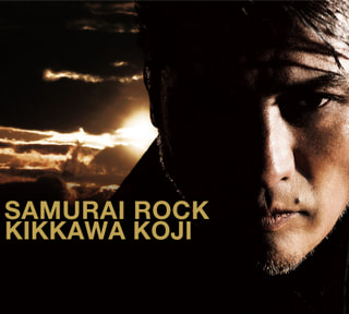吉川晃司「SAMURAI ROCK」オリジナル卓上カレンダーをプレゼント！