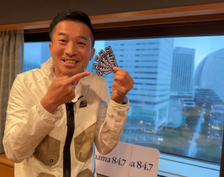 【メッセージテーマ】応援します!