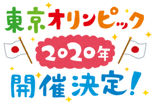 スポーツソングミックスをお届け！