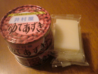 冬のおやつといえば…
