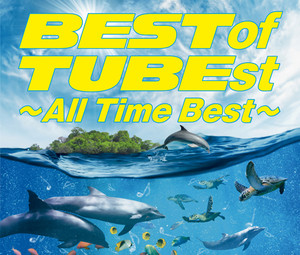 Tsujo_tubest_500kb