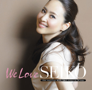 We_love_seiko_a_s