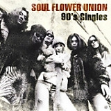 Soulflowerunion