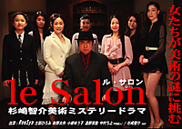 Le_salon