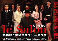 Le_salontv