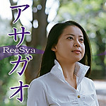 Reesya_