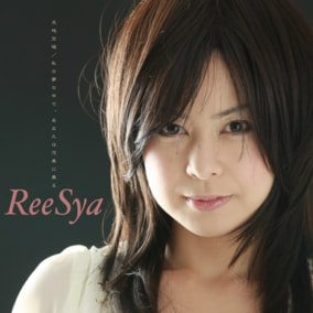 8月20日　YOKOHAMA SYA⇔REE