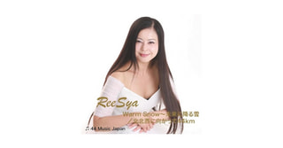 5月5日　YOKOHAMA SYA⇔REE
