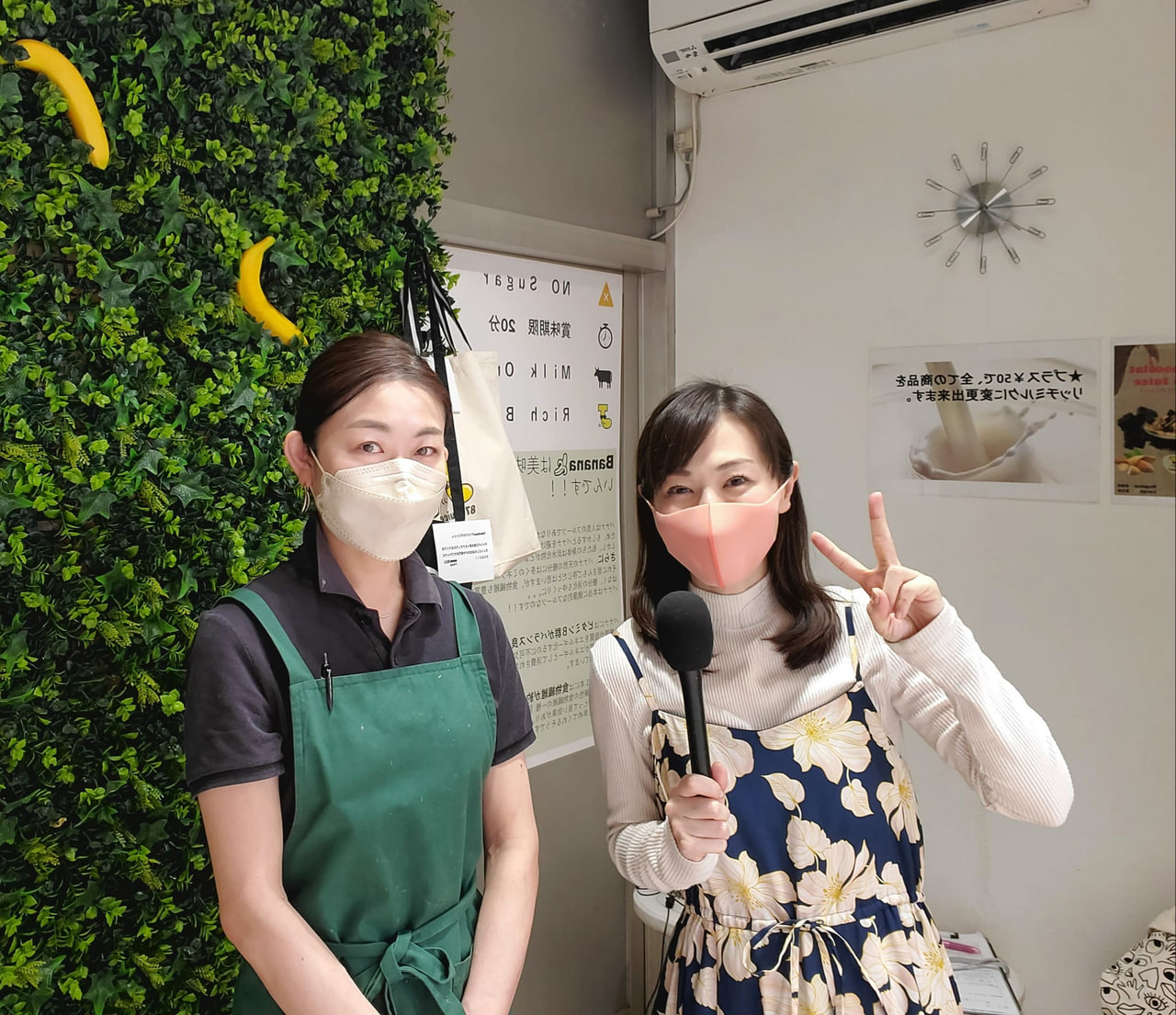 【砂糖＆氷不使用！栄養満点🍌】＜横濱バナナジュース＞でもっちりリラックスタイムを！！