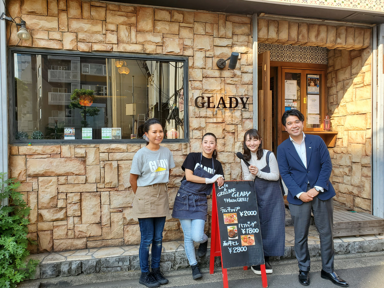 【お食事もお酒も美味しいダイニングバー！】<cafe&grill bar GLADY>はSDGsこども食堂の取り組みも！
