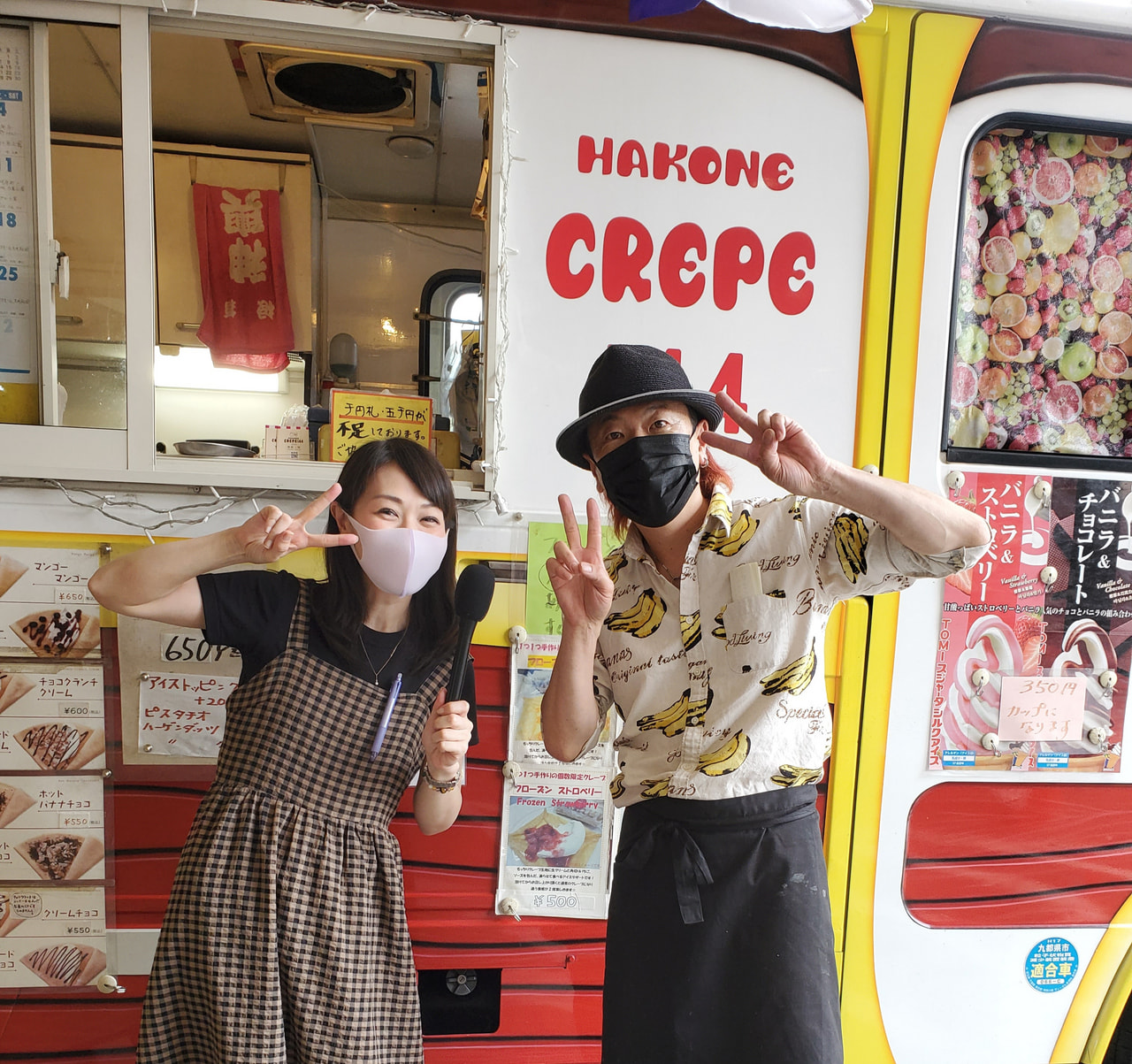 【もっちり生地の絶品クレープ】<箱根クレープ144>ではなんと30種類から味が選べる👏