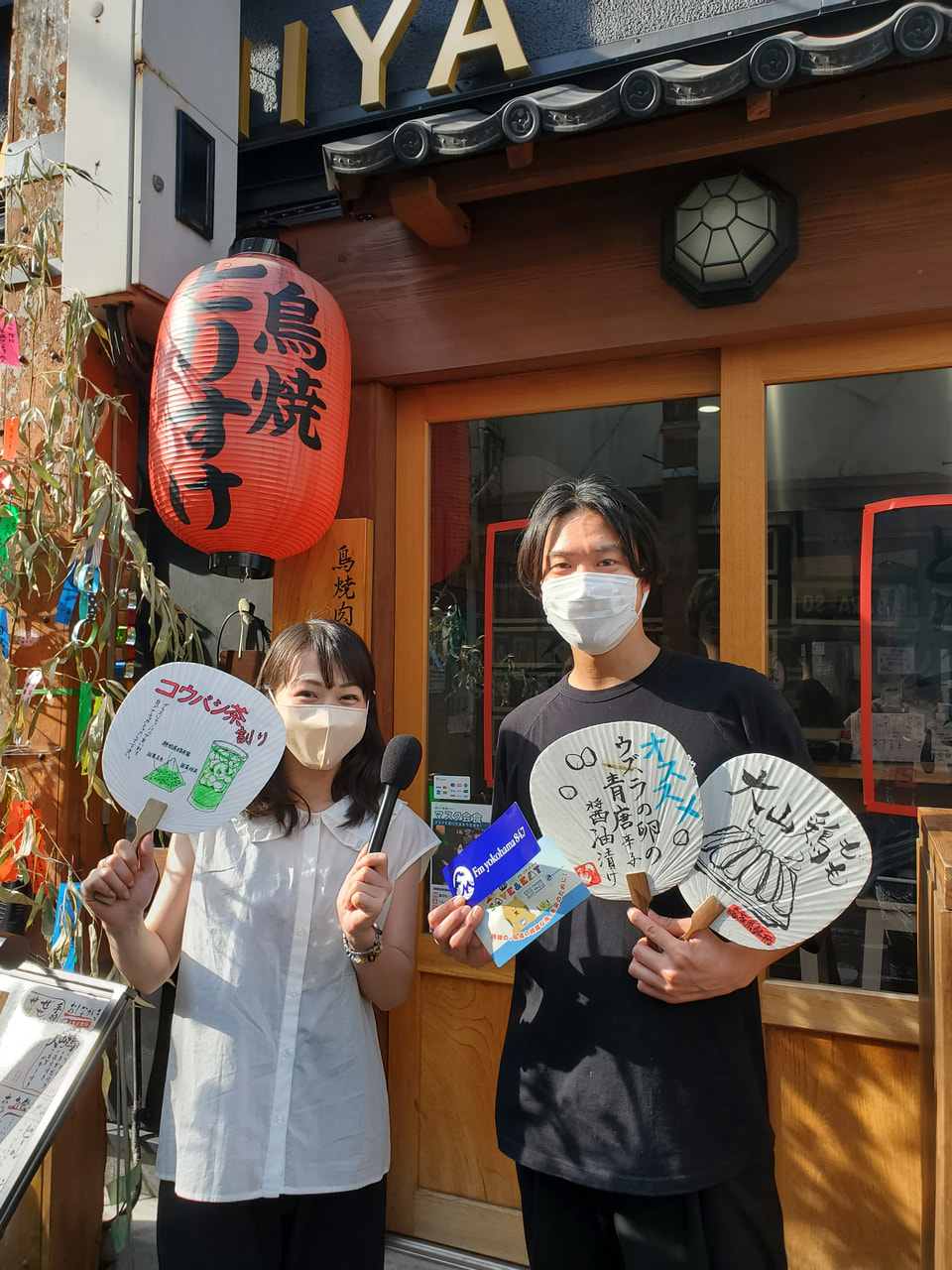 【パリップリッな鳥焼肉専門店🐔】<鳥焼肉とりすけ>で大山鶏の西京焼き✨
