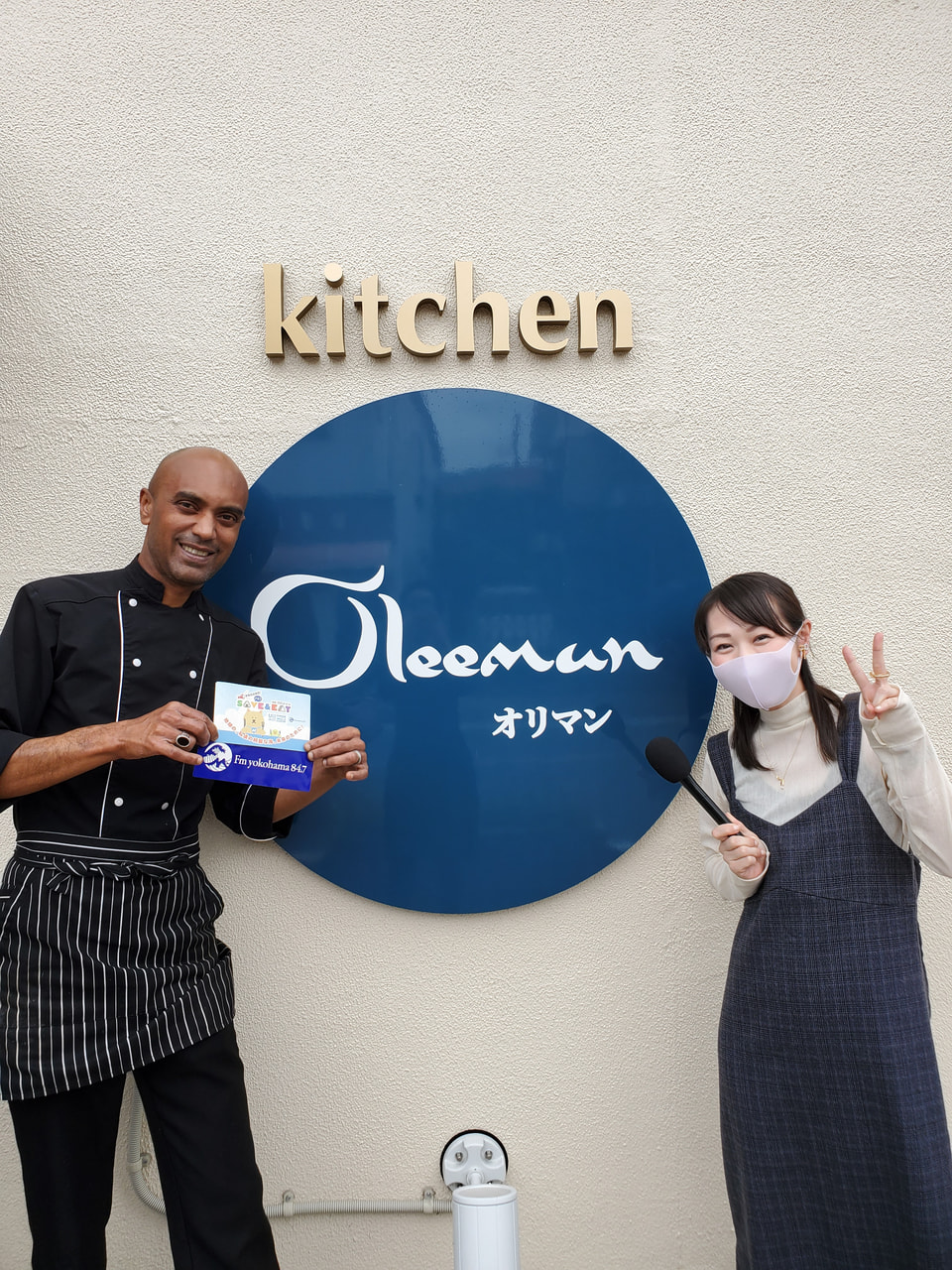 【モーリシャス料理&湯河原産サラダ🇲🇺🥗】<Oleemun>ヘルシーで満たされる✨