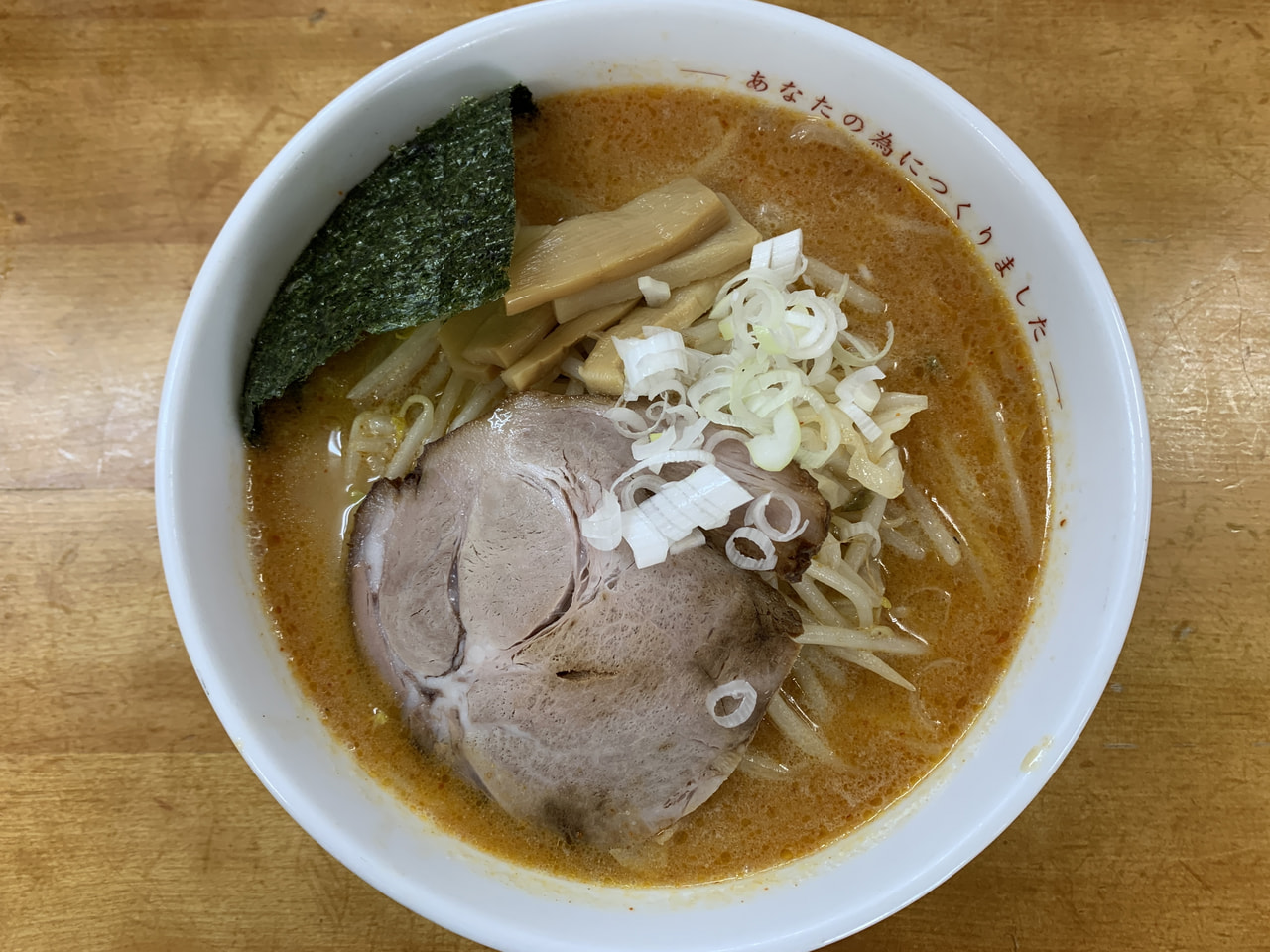 【北海道ラーメン 赤レンガ（鶴見）】旨辛！