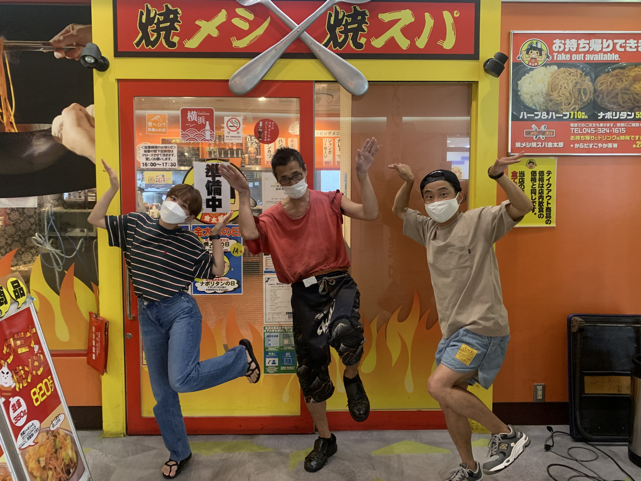【焼メシ焼スパ 金太郎(横浜駅西口)】ひと皿で〆までイケる贅沢