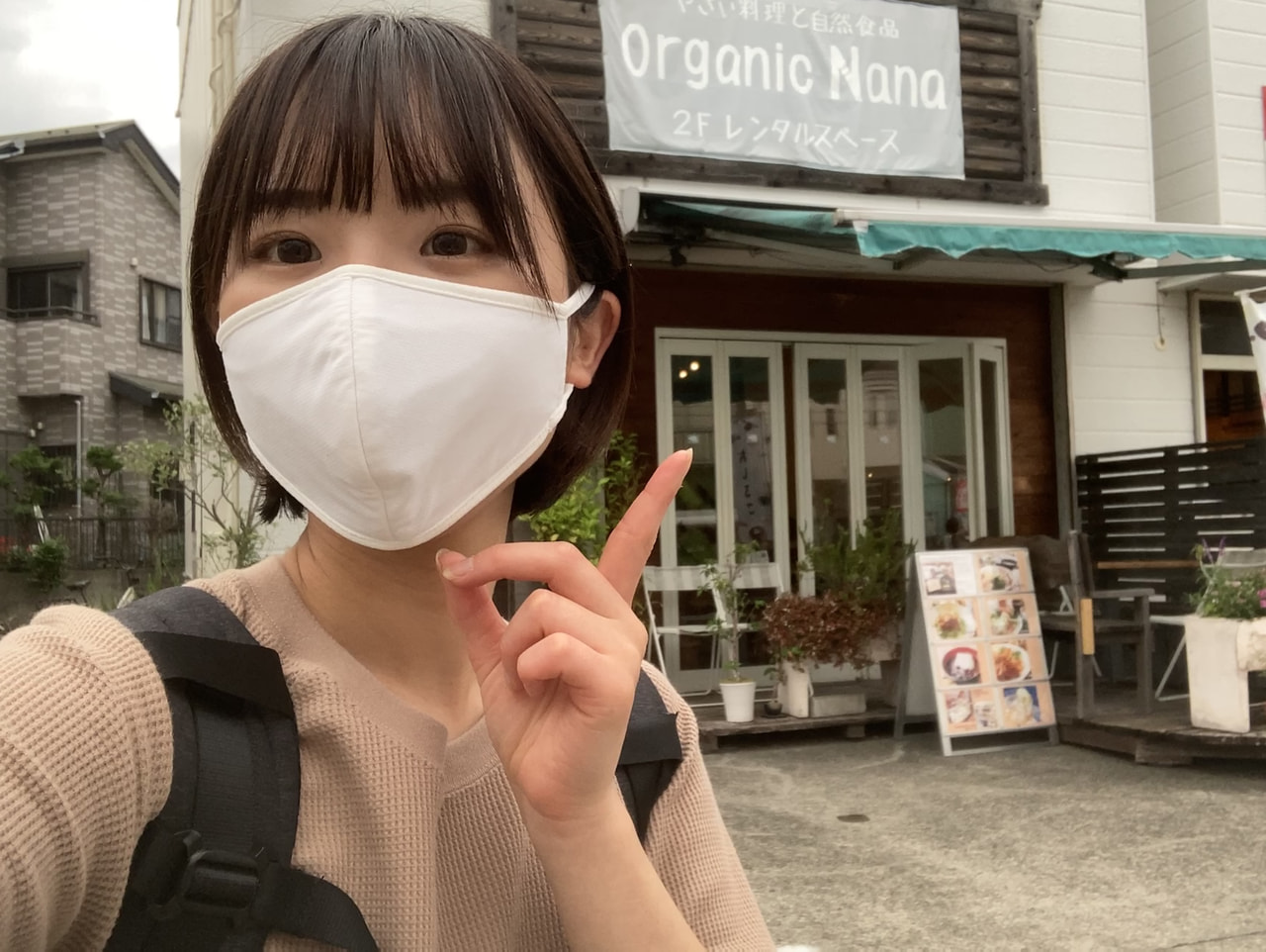【食べることは生きること】〈オーガニック七菜〉は食べ方・生き方を