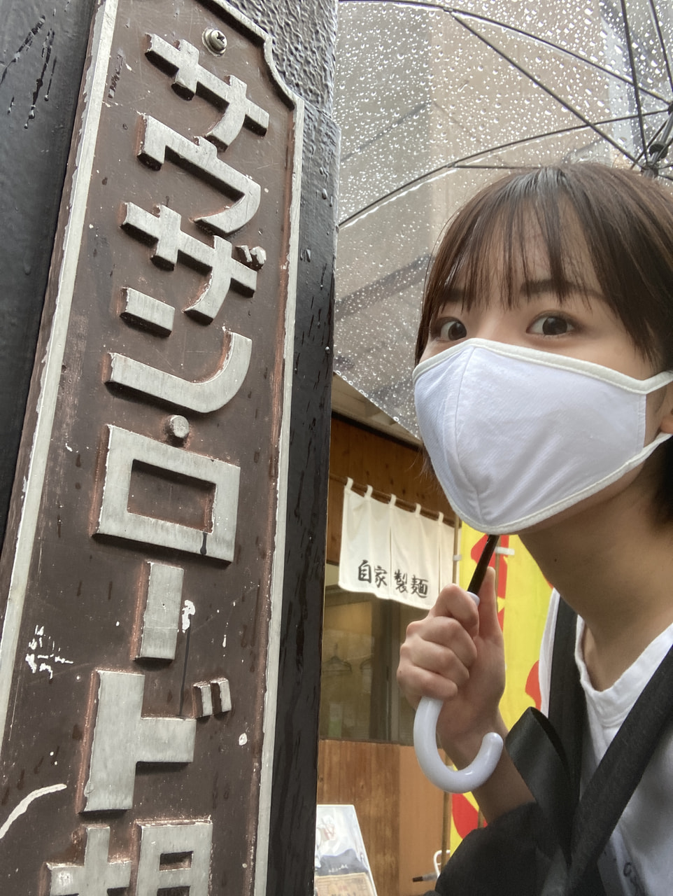 【未利用魚の活用】〈旬鮮酒場NOBU〉は珍しいお魚で新たな価値を創造されているお店でした！