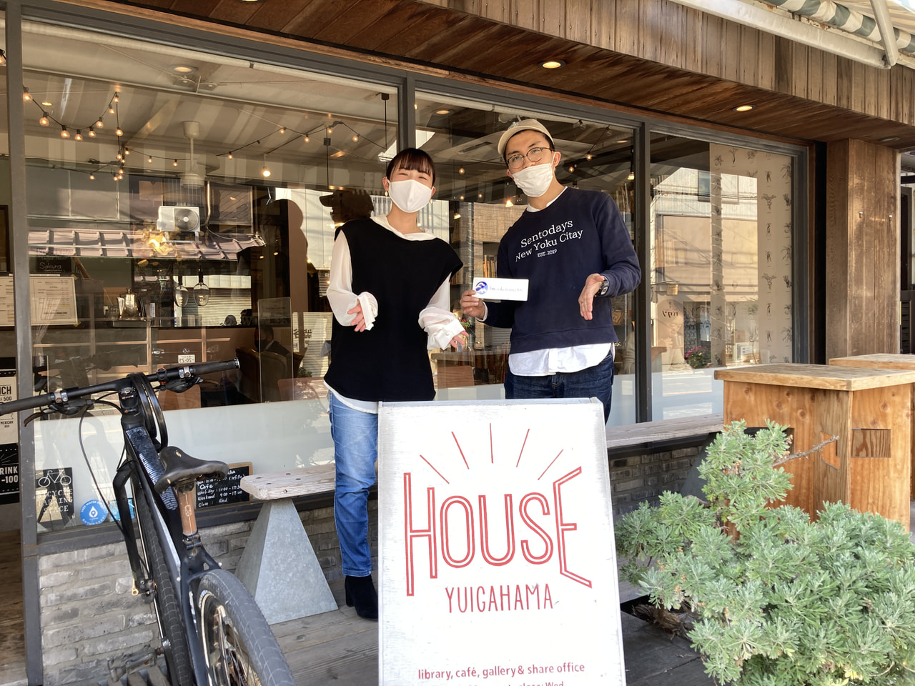 【暮らしと環境への提案】複合カフェ〈HOUSE YUIGAHAMA〉はライフスタイル・環境問題への提案がたくさん詰まっているお店でした!