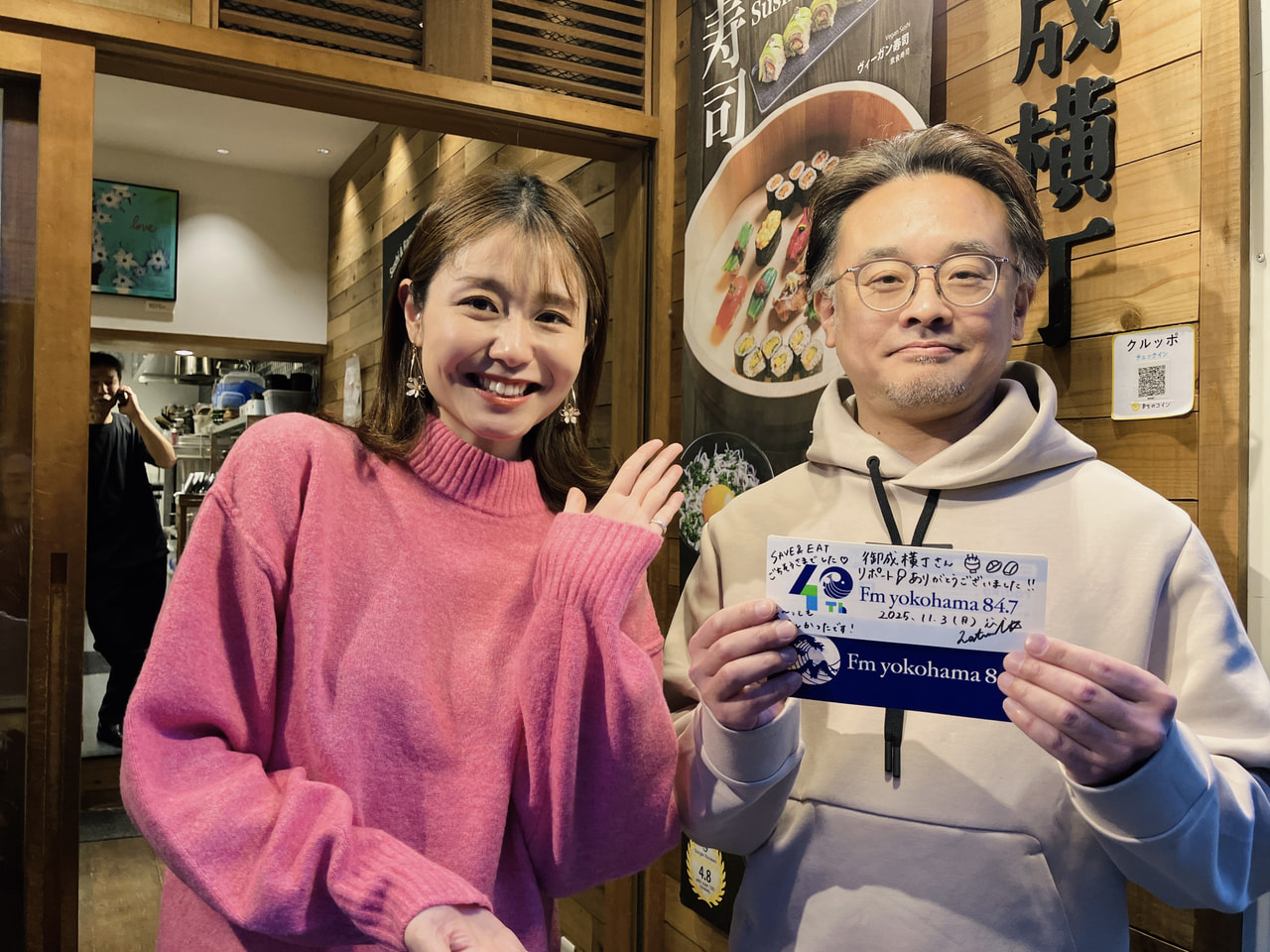 鎌倉で出会う新しい美味しさのカタチ【御成横丁】寿司とラーメン、ときどきヴィーガン