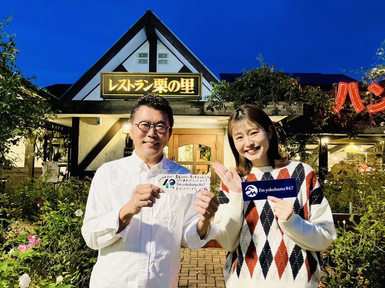 鮮やかなバラに包まれて。農家の直営レストランで味わう愛情たっぷりの一皿【レストラン栗の里　ローズガーデン】