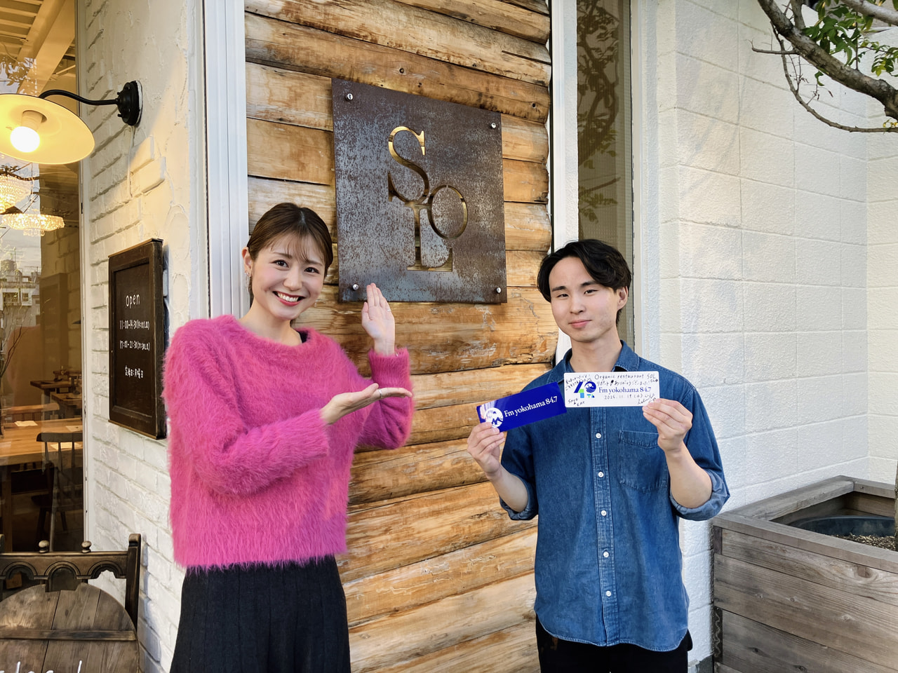 オシャレな空間で味わう、素材にこだわったオーガニックフレンチ【Organic restaurant SOL】