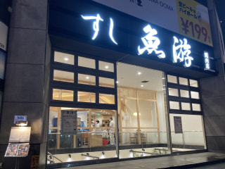 【活イカ×ビール】本格江戸前寿司と新鮮な海の幸で乾杯しよう！〈魚遊(ｳｵﾕｳ) 関内店〉