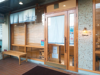 【湘南の恵み・魅力たっぷり】〈ドミネジョワ〉さんは、地元エリアで大切に育てられた素材で真心こもったスイーツの宝庫。