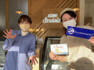 【ease sandwich】厚木のサンドウィッチ専門店！