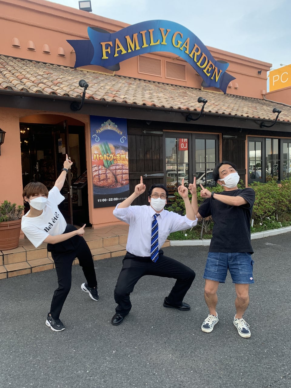 ファミリーガーデン 横須賀市三春町 ハンバーグの王様 ガーデンハンバーグ で乾杯しよう 飲食店応援団 Fヨコ Save Eat
