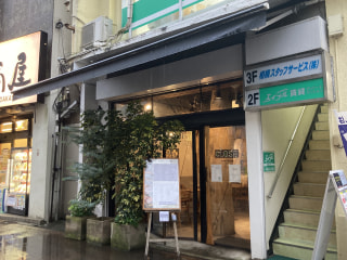 【あじ彩丼】〈MORI-MESHI 小田原 (ﾓﾘﾒｼｵﾀﾞﾜﾗ)〉は地元・小田原の魅力を届けるレストランでした！