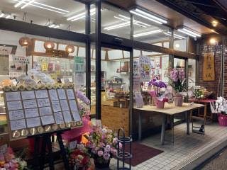 【和菓子がつなぐ人と環境】〈新岩城菓子舗〉は斬新なアイデアで進化し続ける老舗和菓子店でした！