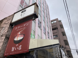 【一食に感動を】〈EN別邸〉で産地直送・地産地消の