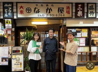 【大衆酒屋 なか屋】ビールにぴったりなヒレカツもどき