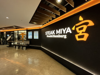【 ステーキ宮 横浜西口エキニア店 】栃木県宇都宮市発祥のステーキレストラン！